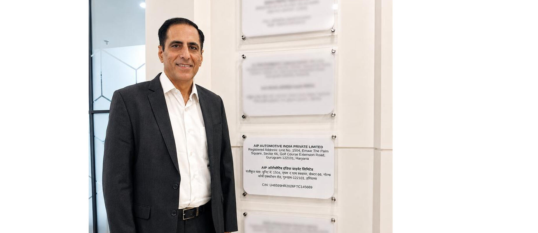 AIP、インドに新子会社を設立し、グローバル展開を拡大